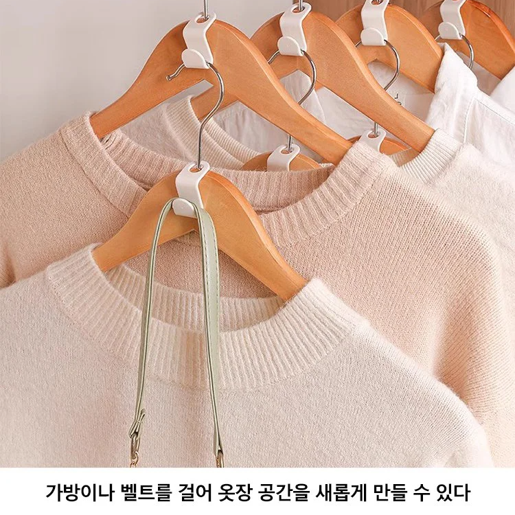 레이어드 연결 행거 후크