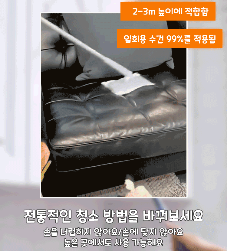 손에 묻지 않는 자동 집게 걸레