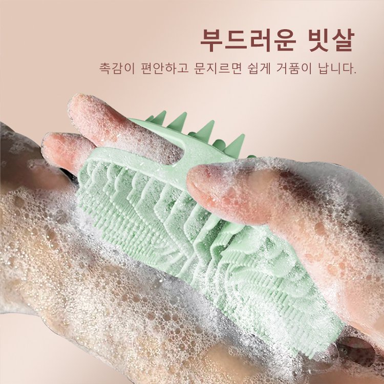 2in1 실리콘 두피 마사지 샴푸 및 목욕 브러시