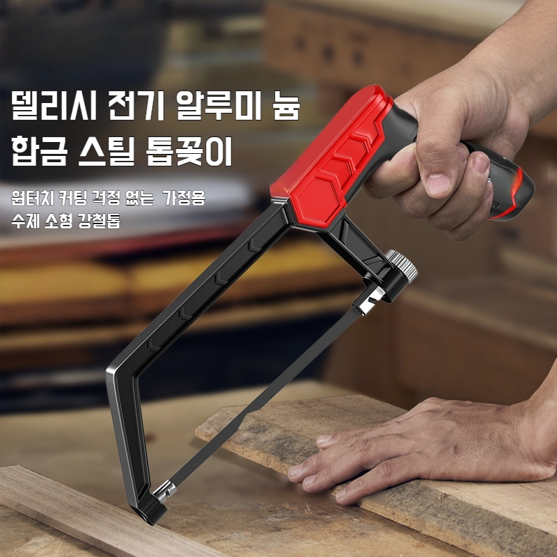 가정용 조절 수제 강철톱 미니 활 홀 수동 공구 금속 조절 목공품 강력톱