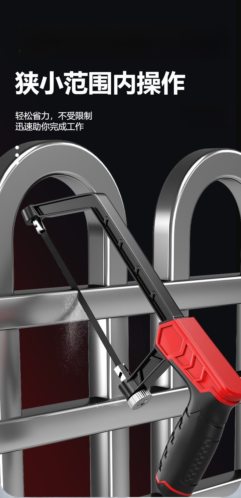 수제 제작된 미니 강철톱 디테일