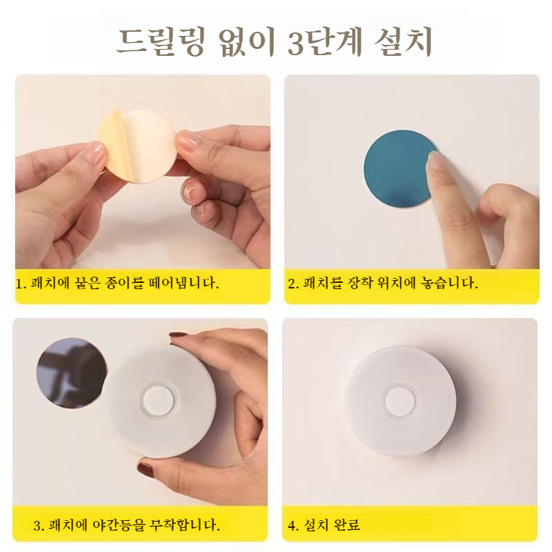 무선흡착 터치 미니 무드등 아이보호등 무선 소프트라이트 아이보호 학생 기숙사