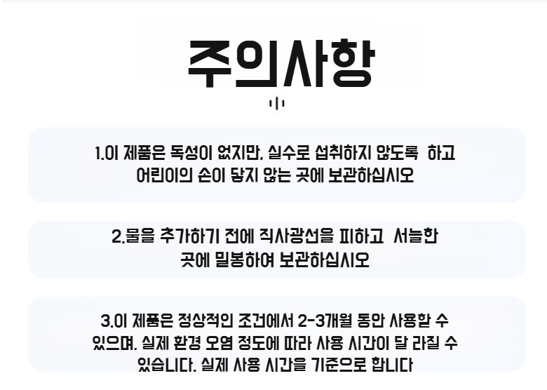 실내 공기 정화 활성탄 탈취제