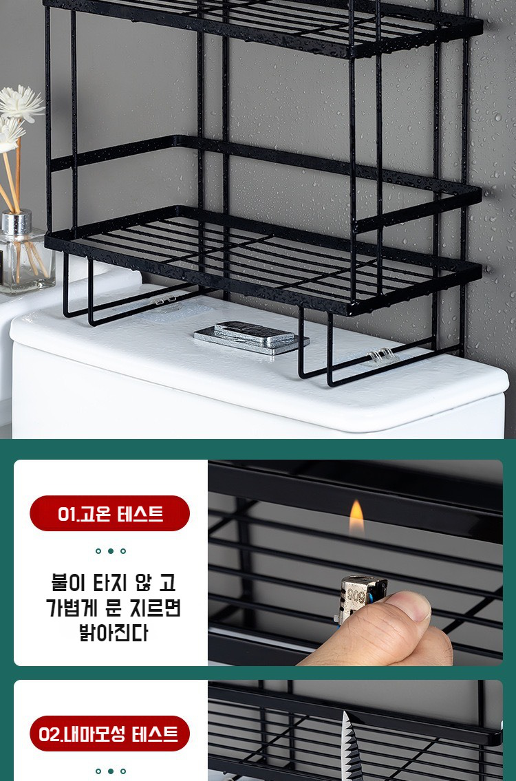 펀치프리 욕실 선반 튼튼한 구조