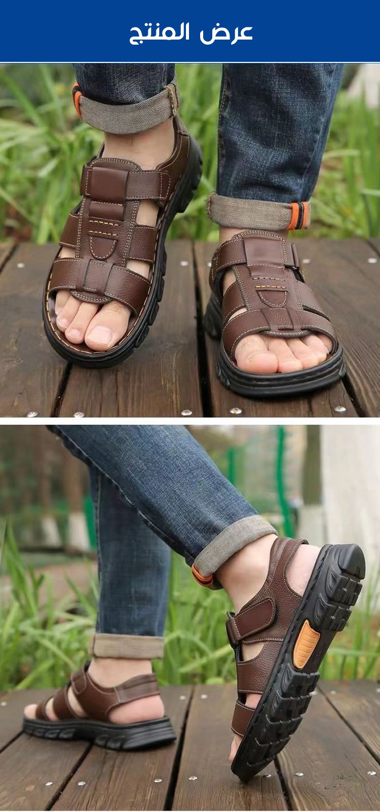 تصميم كلاسيكي أنيق لنعال Noorstep الرجالية