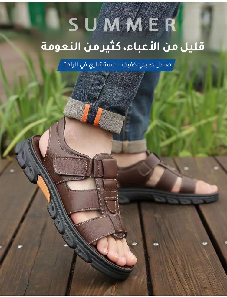 نعال Noorstep جلدية ناعمة للرجال بتصميم أنيق