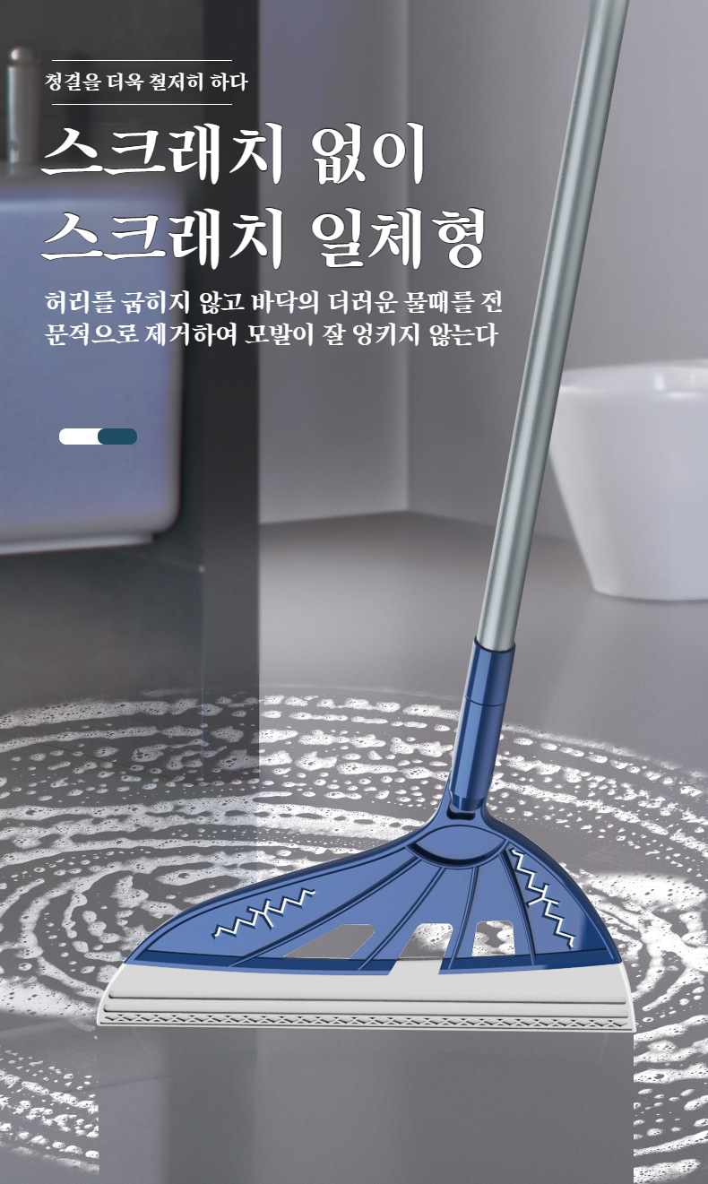 블랙테크 실리콘 스크래치 밀대 전체 이미지