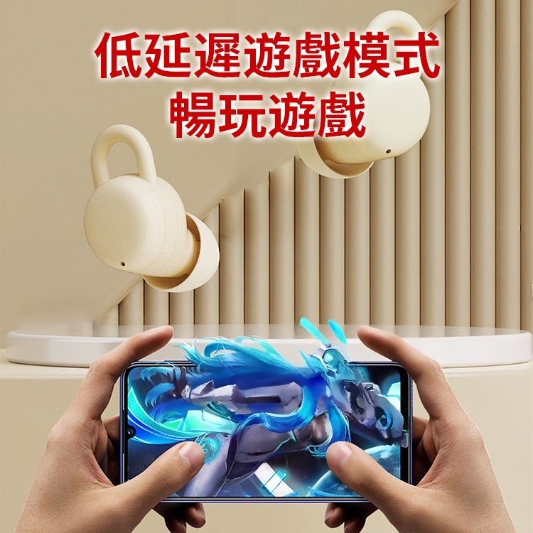 無線迷你睡眠運動耳機