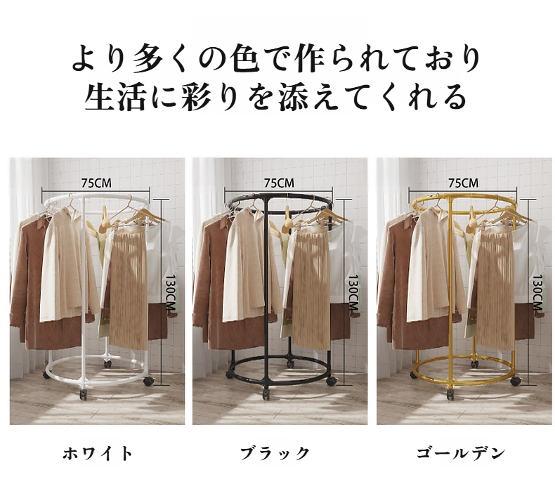 省スペース設計の床置き物干しラック