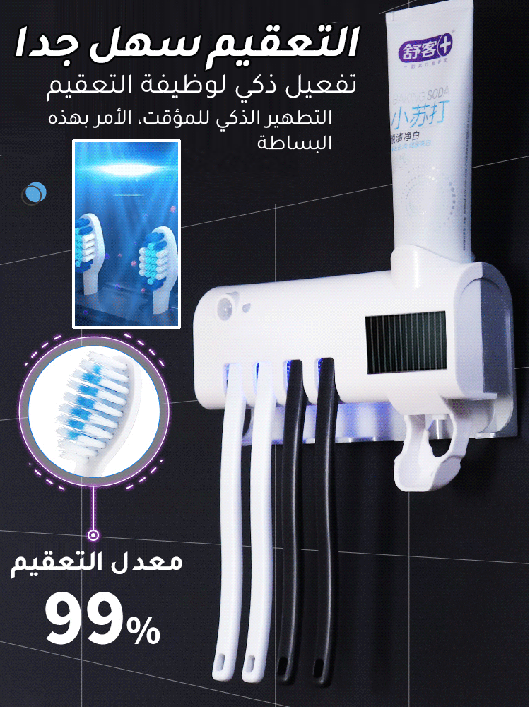 حامل فرشاة أسنان متعدد الوظائف مثبت على الحائط