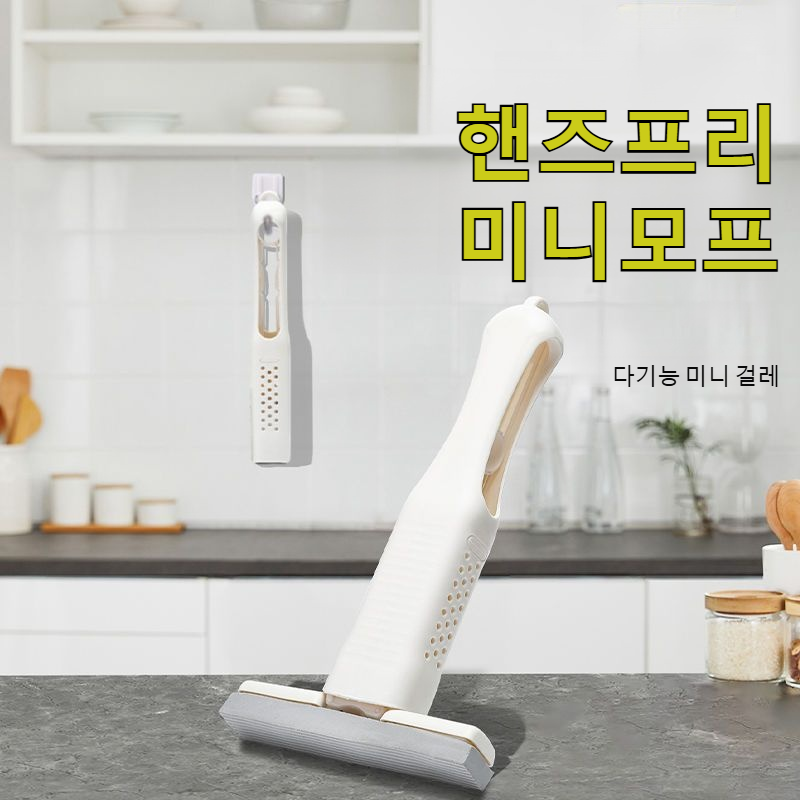 가정용 미니 책상 작은 밀대 게으름뱅이 책상 손세탁 스펀지 접이식 회전 밀대 흡수성