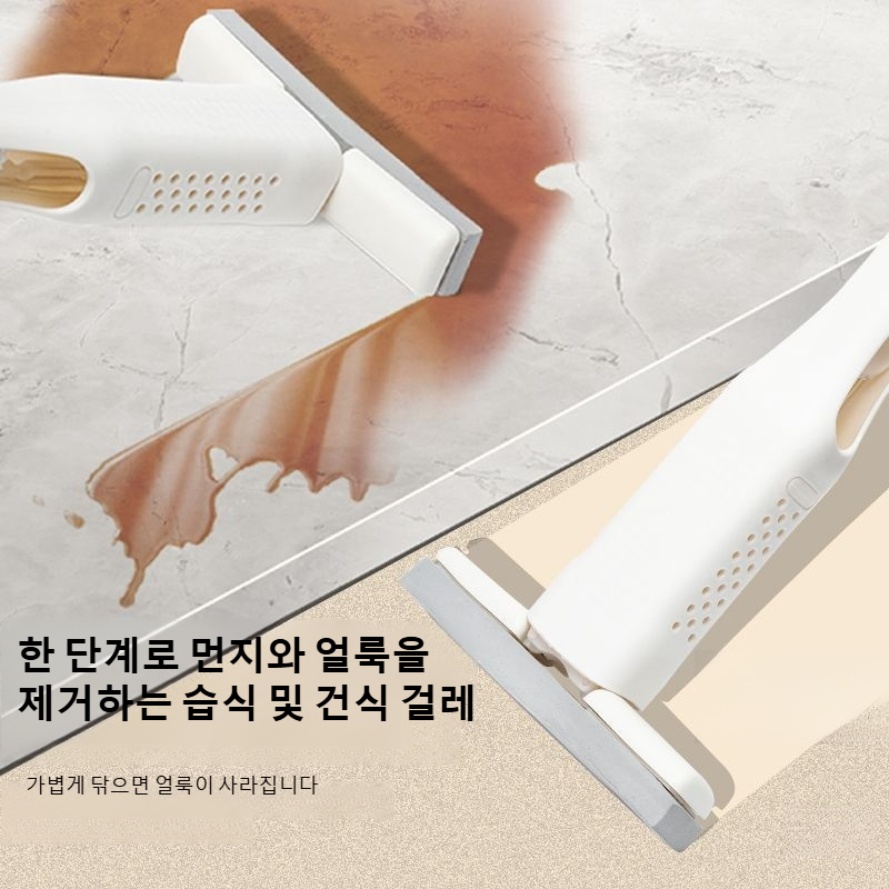 가정용 미니 책상 작은 밀대 게으름뱅이 책상 손세탁 스펀지 접이식 회전 밀대 흡수성