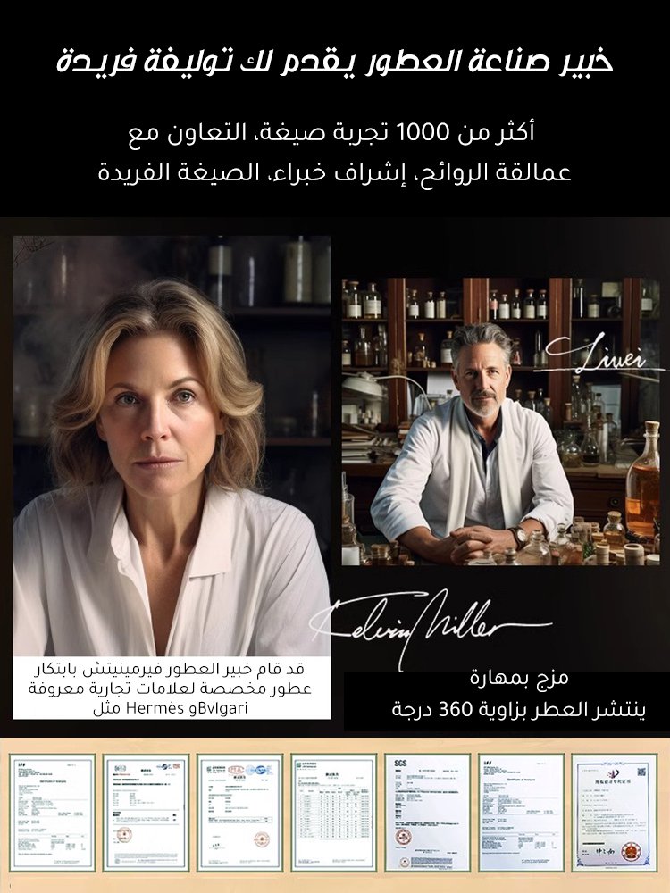 نفس العطر الموجود في فنادق الخمس نجوم ماكينة تعطير ذات شاشة رقمية ذكية جديدة على الطراز الأرستقراطي