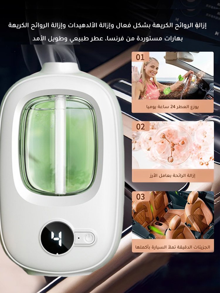 نفس العطر الموجود في فنادق الخمس نجوم ماكينة تعطير ذات شاشة رقمية ذكية جديدة على الطراز الأرستقراطي