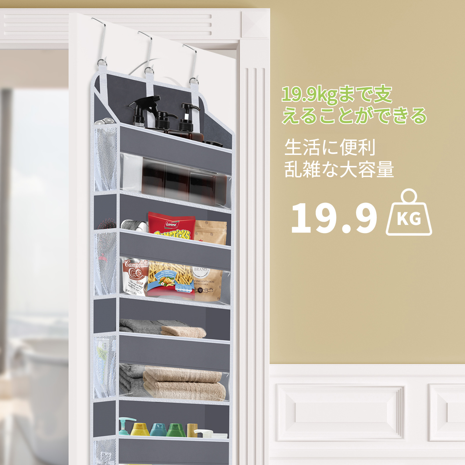 アップグレードされた密閉収納吊り下げバッグ