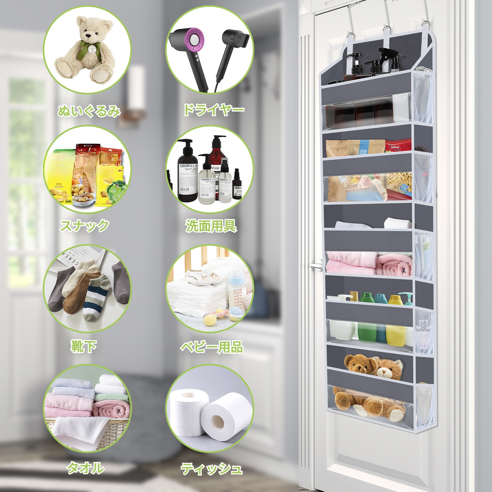 扉裏収納 大容量5層 吊り下げバッグの全体画像