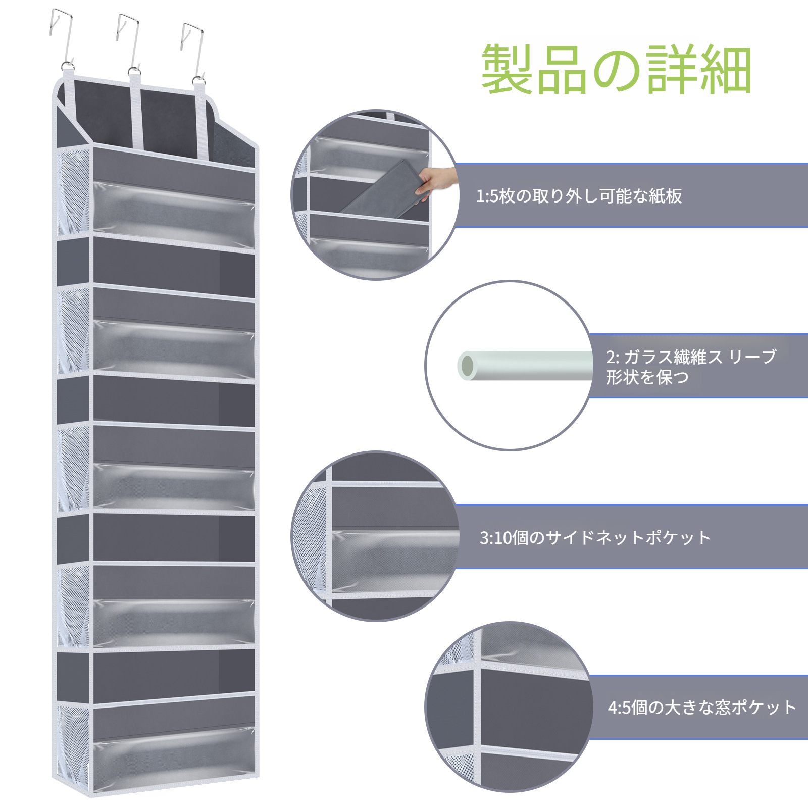 クローゼットの扉に設置した収納バッグの使用例