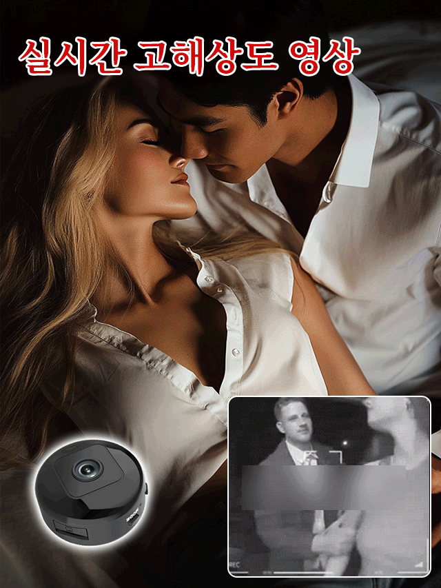 【초장기 배터리】무선  카메라