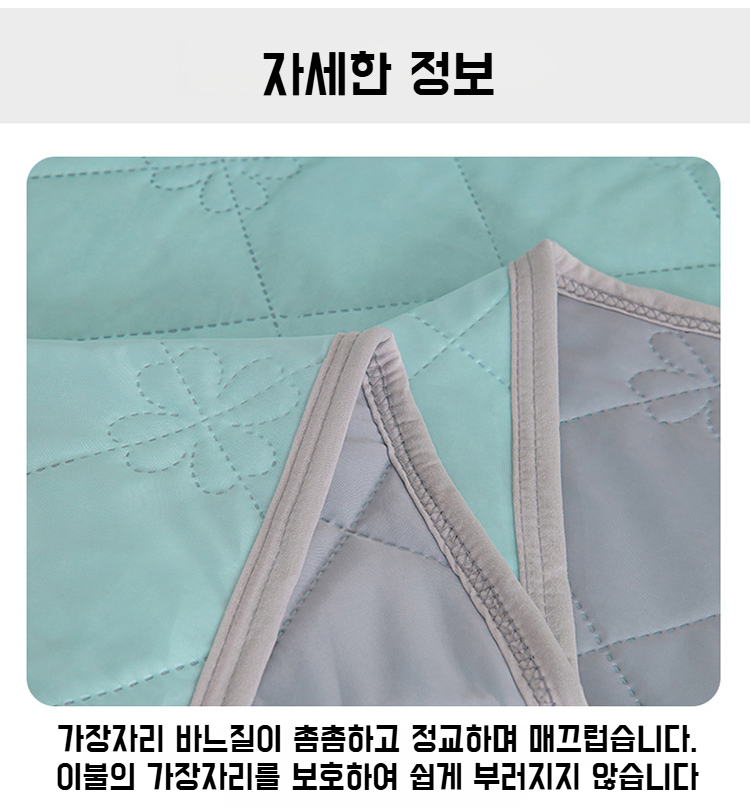 얇고 가벼운 여름용 이불 소재 확대 이미지