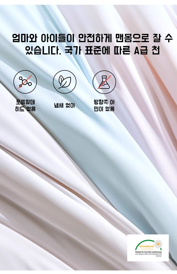 아이스크림 쑥 모티브 디자인 이불