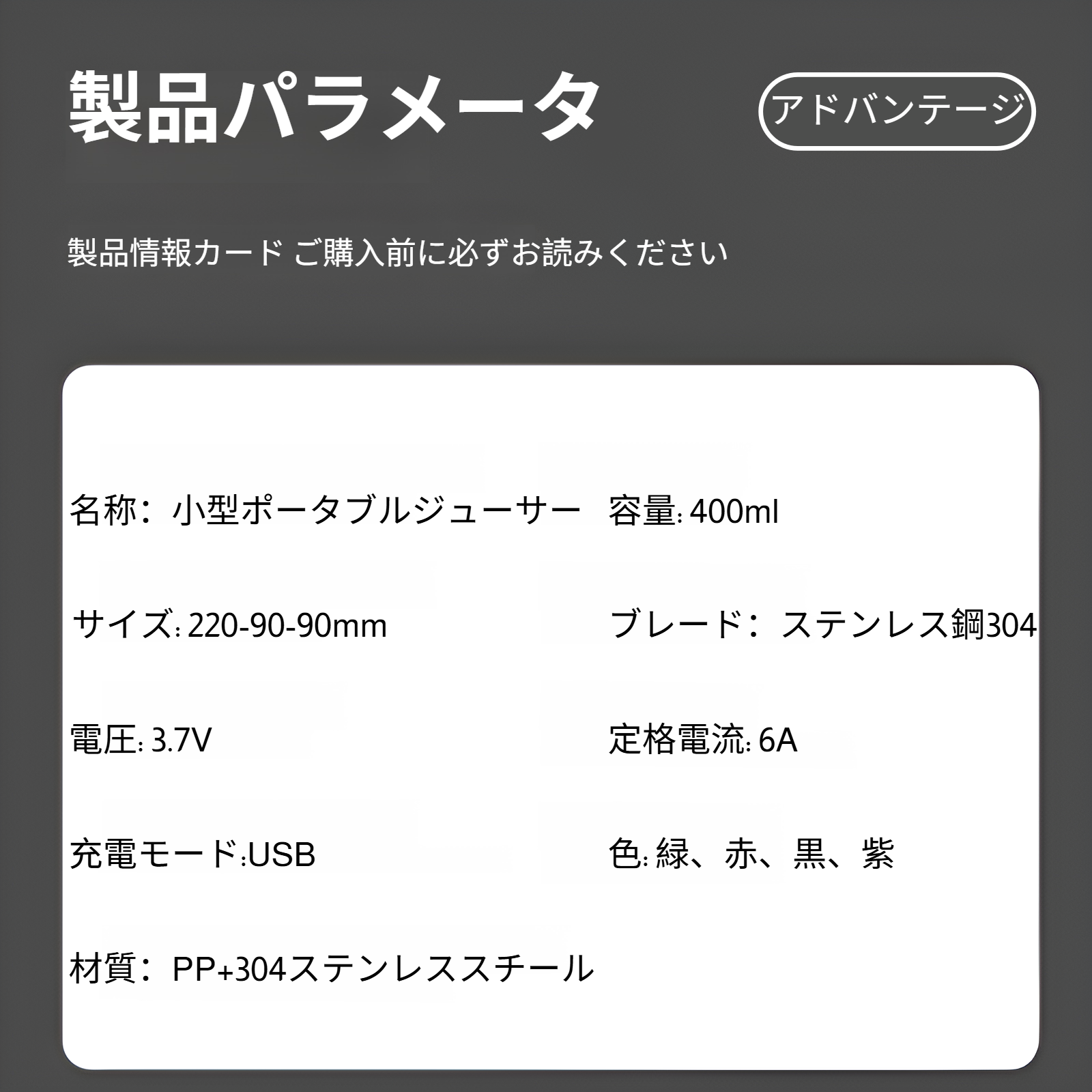 ジューサーポータブル充電式小型ジューサーカップ家庭用卸売多機能ジュースミキサージューサー