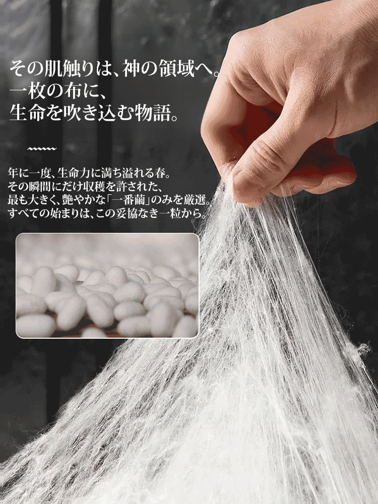 冷感スカーチョ