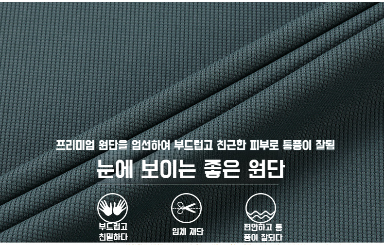 비즈니스 캐주얼에 어울리는 남성 반팔 티셔츠