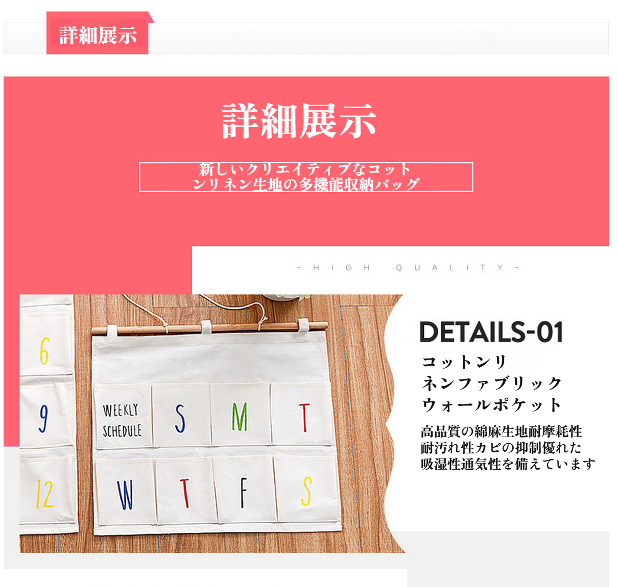 おしゃれな布製収納バッグの飾り例