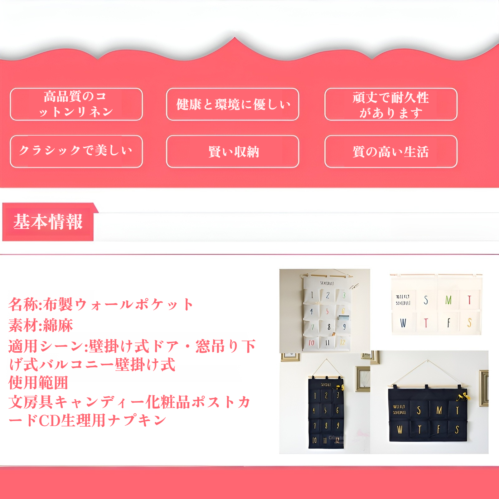 12月の数字がデザインされた布製収納バッグ