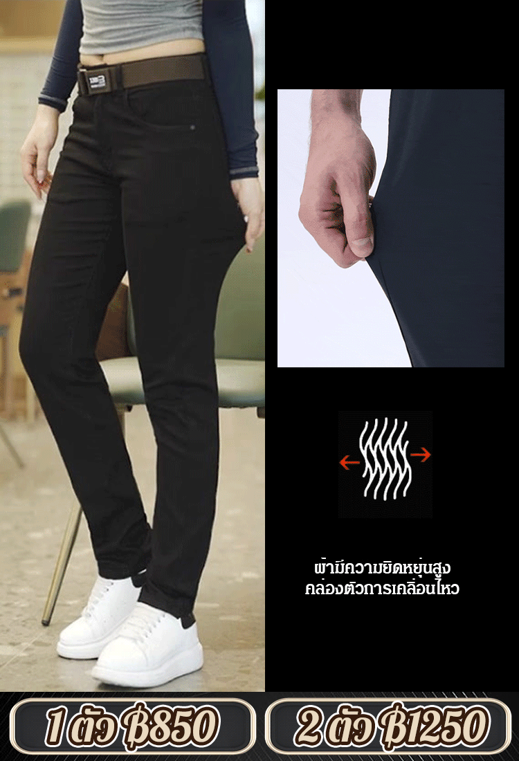 กางเกงยีนส์รัดรูปคุณภาพสูงสำหรับทั้งชายและหญิง