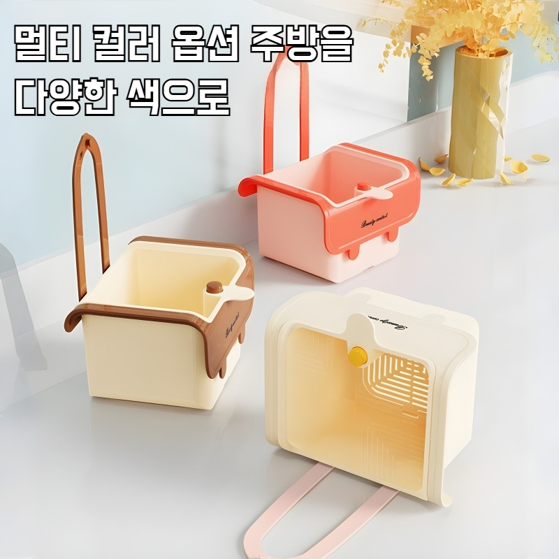 걸이식 싱크대 물빠짐 바구니 주방 음식 분리 걸이식 크림 분리 물빠짐 바구니