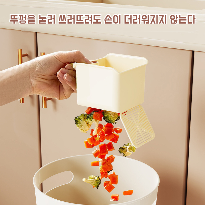 걸이식 싱크대 물빠짐 바구니 주방 음식 분리 걸이식 크림 분리 물빠짐 바구니