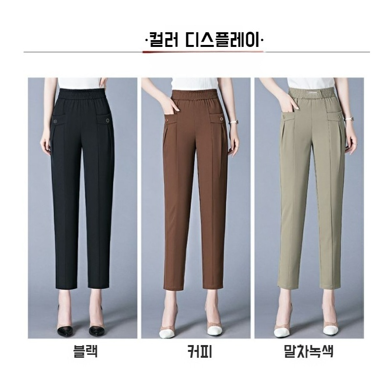 스모크 배기 팬츠 여 여름 와이드 슬림 원단 쿨 9부 하이웨스트 스모크 팬츠