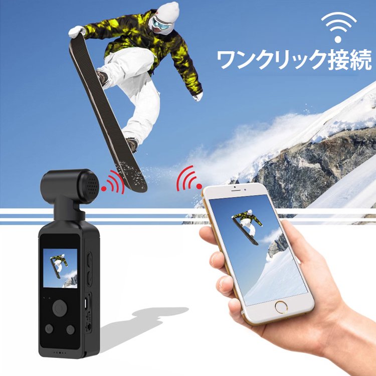 【270度回転】手持ちポケットカメラ