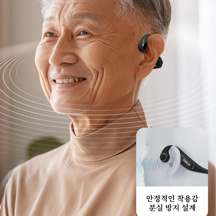 귀 손상 없는 무선 골전도 보청기