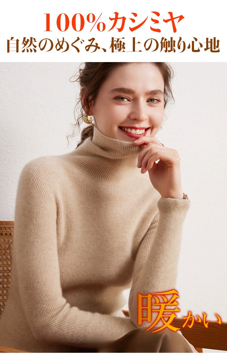 カシミヤ素材の柔らかい質感がわかるアップ画像