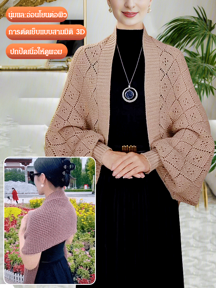 【เสื้อใส่ได้หลายสไตล์】เสื้อคลุมถักลายตารางแบบบสวมได้หลายแบบ แมตช์ง่าย