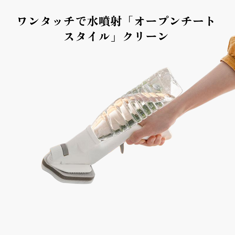 家庭用掃除用具