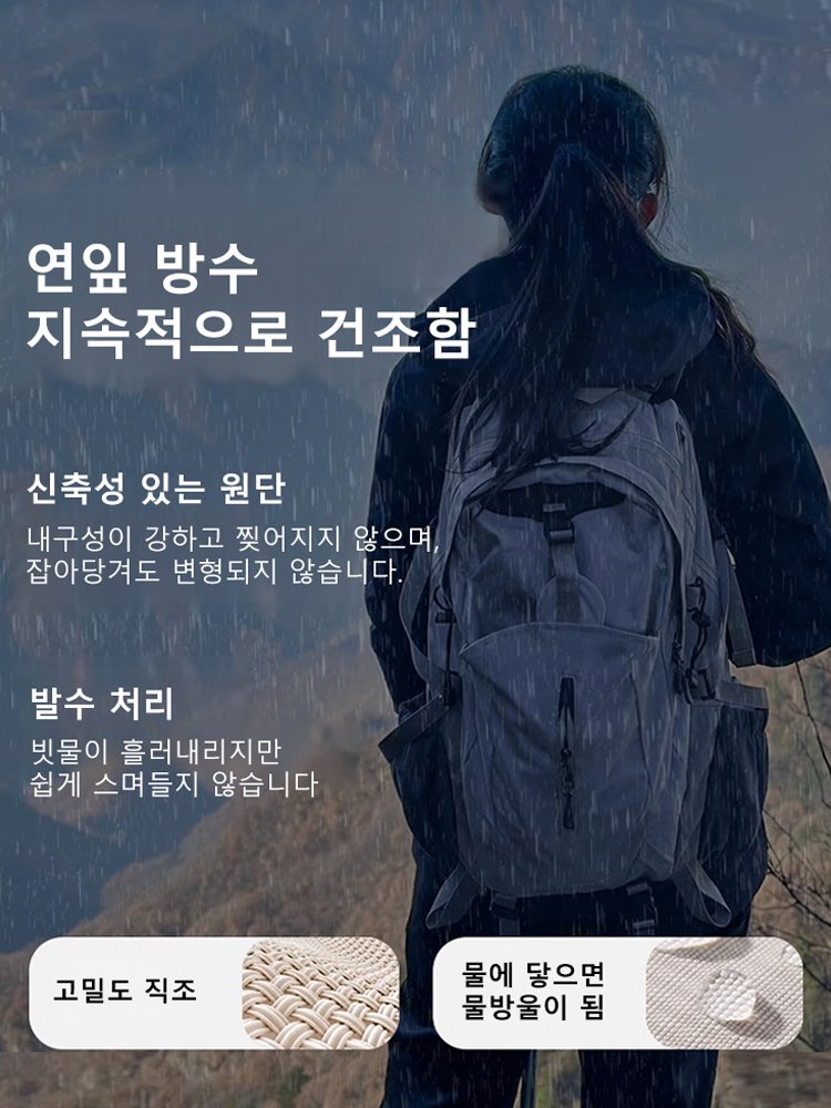 남녀공용 대용량 아웃도어 방수 등산 가방