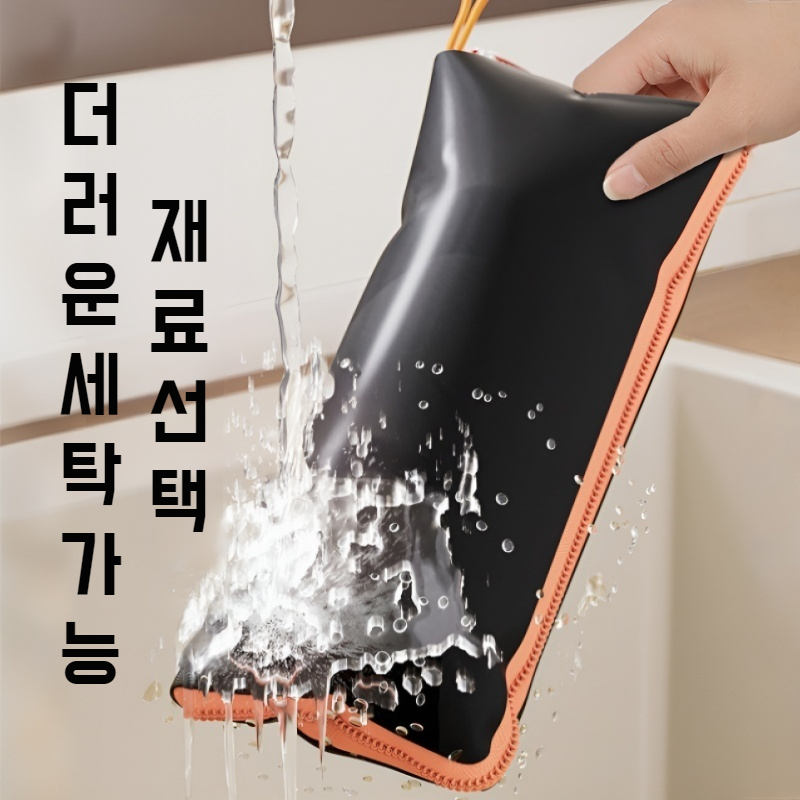 다용도 접이식 우산 수납 파우치 강흡수 방수 끈 수납 파우치 접이식 우산 수납 파우치