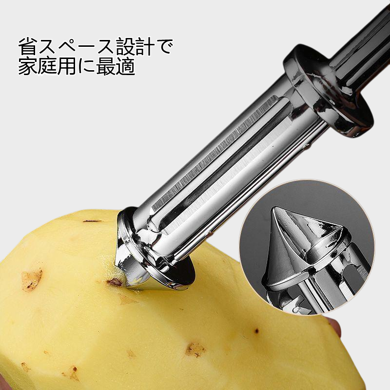 キッチン用品 家庭用多機能フルーツプレーナー