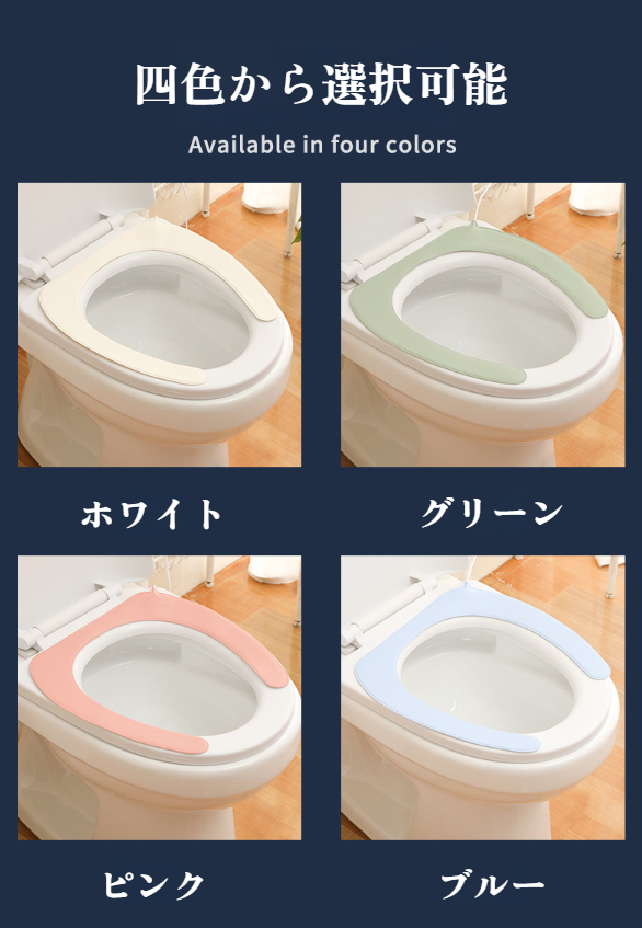 使い捨てトイレカバーのパッケージデザイン