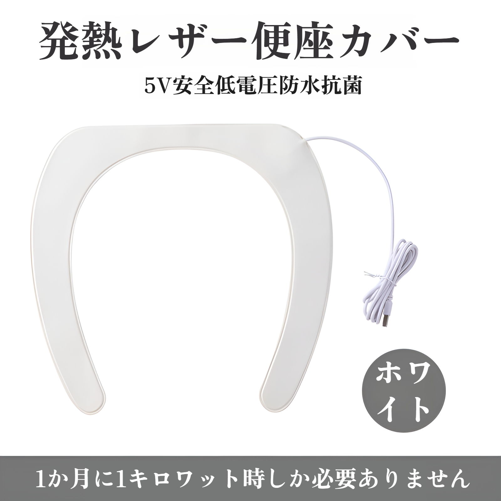 冬家庭用暖房便座粘着防水便座使い捨てソフト便座トイレカバー