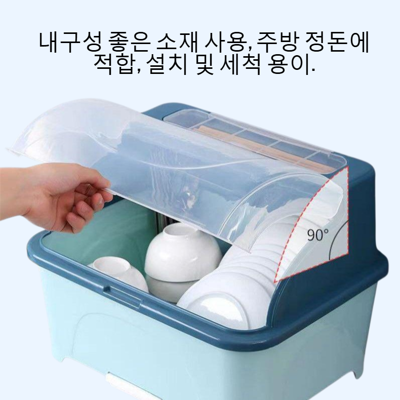주방 그릇과 젓가락 수납 선반