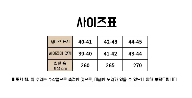 여름철 필수 캐주얼 슬리퍼