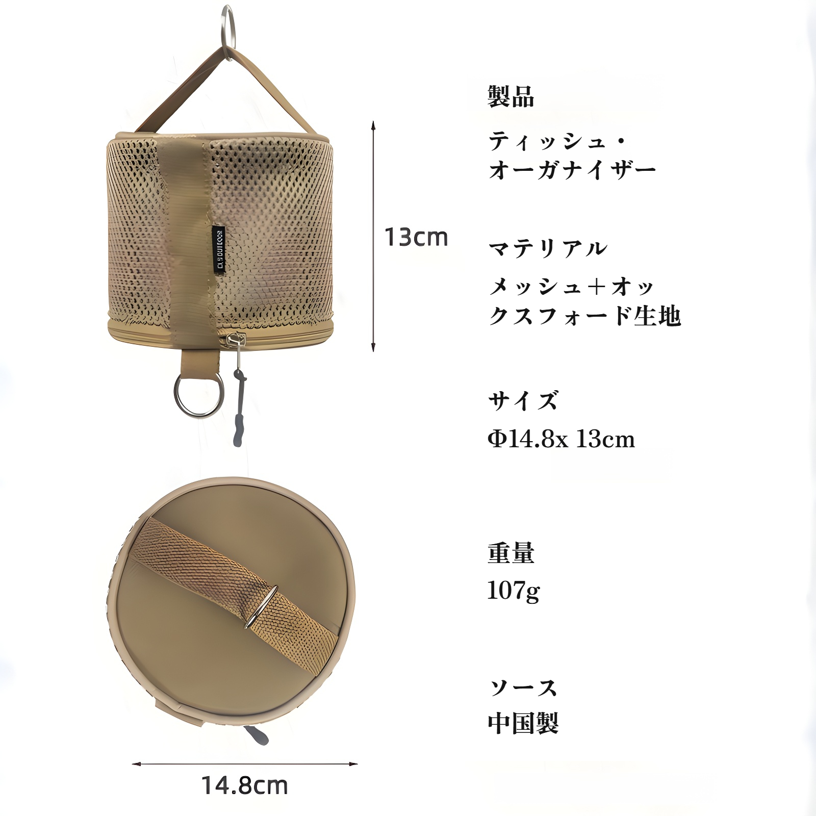 アウトドアキャンプ用ペーパータオル引き出し、家庭用メッシュペーパータオル収納バッグ、車用吊り下げロール紙管バッグ、ポータブル収納ボックス