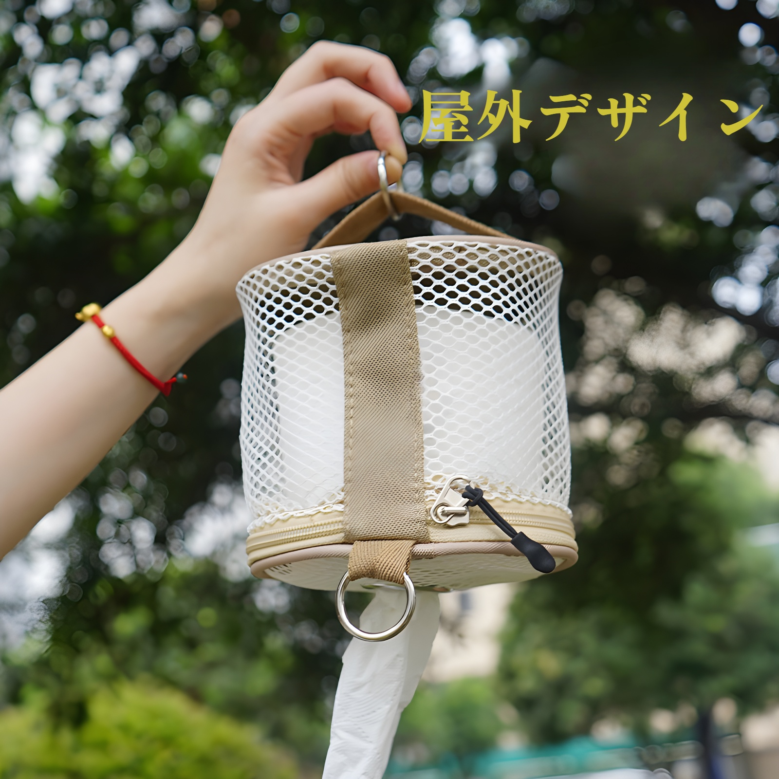 車内で吊り下げできるロール紙管収納バッグ