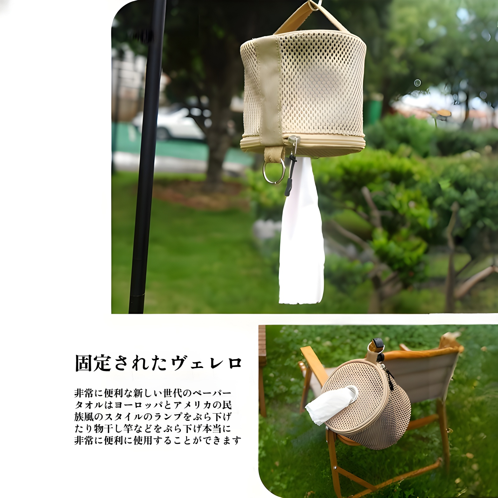 省スペースで便利な吊り下げ式メッシュ収納バッグ