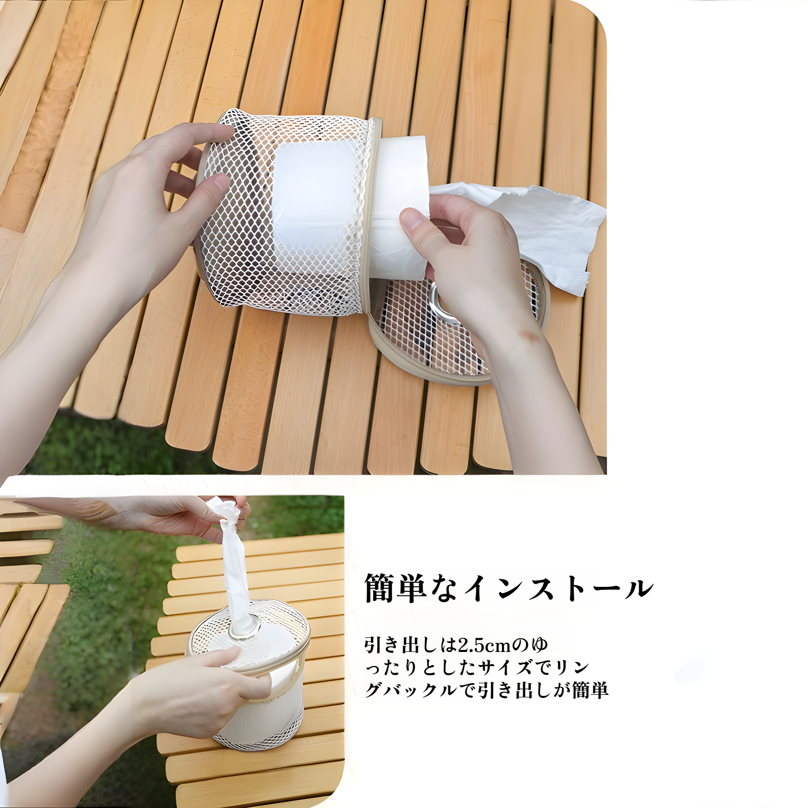 アウトドアキャンプ用ペーパータオル引き出し、家庭用メッシュペーパータオル収納バッグ、車用吊り下げロール紙管バッグ、ポータブル収納ボックス