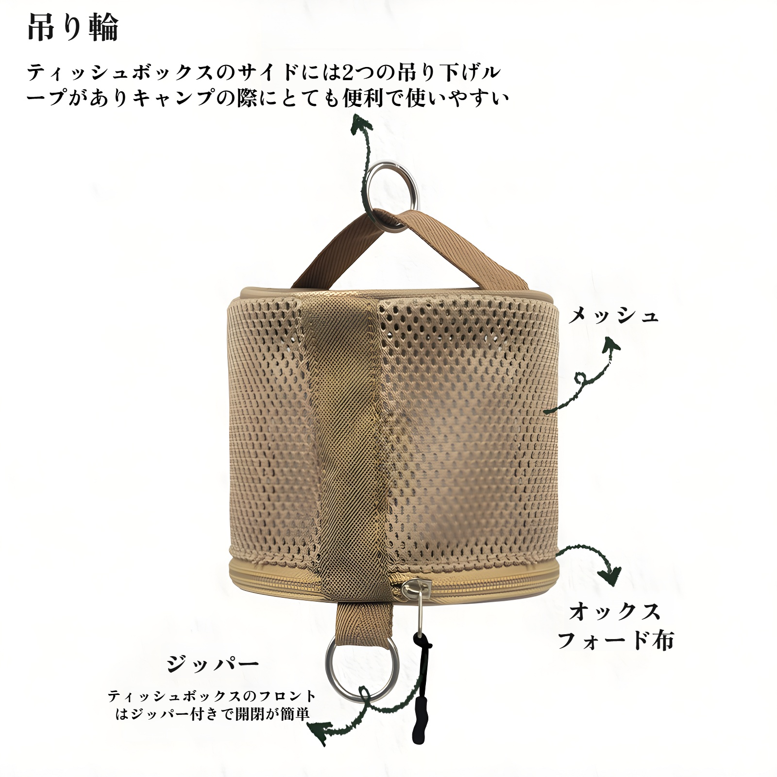 アウトドアキャンプ用ペーパータオル引き出し、家庭用メッシュペーパータオル収納バッグ、車用吊り下げロール紙管バッグ、ポータブル収納ボックス